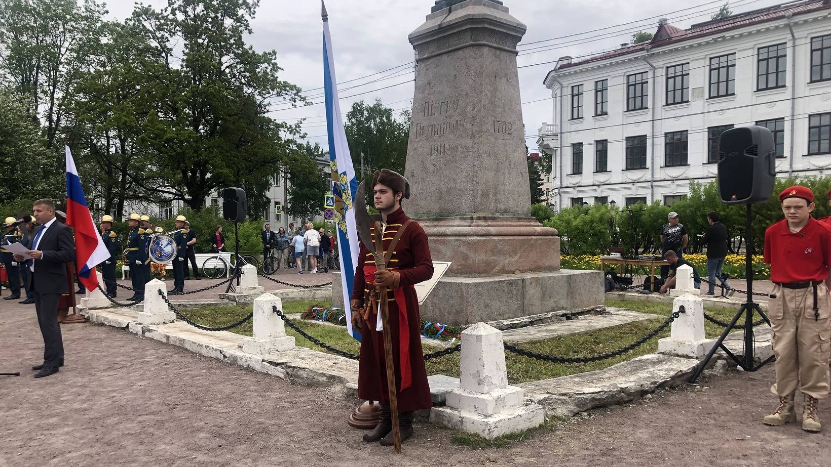 Мероприятия петра. Юбилей Петра 1 Архангельск. Петр первый мероприятия. 350 Петру 1 мероприятия. 350 Летие Петра первого.